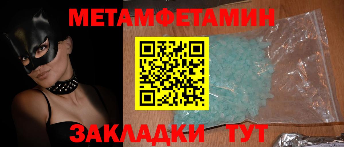 Альметьевск  АМФ  Вход с VPN  АМФЕТАМИН 97% 