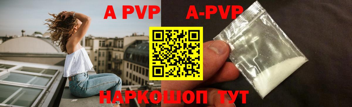 Альметьевск  А ПВП СК  Альфа ПВП  Вход с VPN 