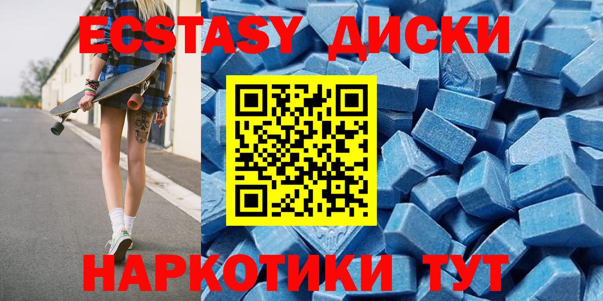 Экстази бентли Альметьевск