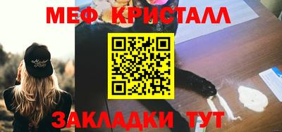 молекула духа Новокубанск