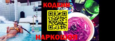 молекула духа Новокубанск