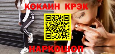 марки nbome Новодвинск