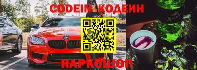 марки nbome Новодвинск