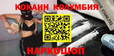 марки nbome Новодвинск