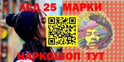 молекула духа Новокубанск