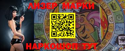 марки nbome Новодвинск