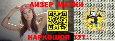 марки nbome Новодвинск