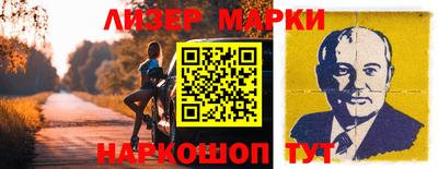 кокаин колумбия Новозыбков