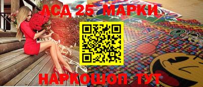 марки nbome Новодвинск