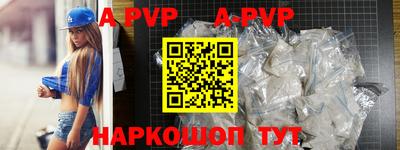 кокаин колумбия Новозыбков