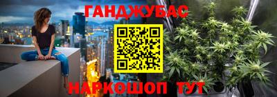 молекула духа Новокубанск