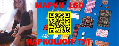 молекула духа Новокубанск