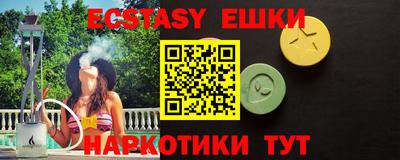 молекула духа Новокубанск