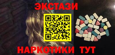 молекула духа Новокубанск