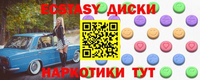 молекула духа Новокубанск