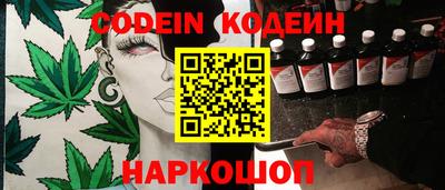 кокаин колумбия Новозыбков