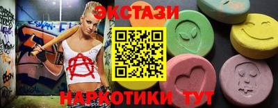 молекула духа Новокубанск