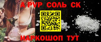 марки nbome Новодвинск