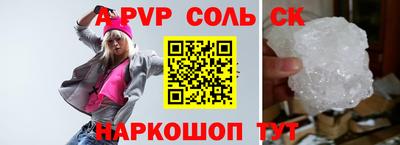 марки nbome Новодвинск