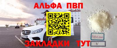 марки nbome Новодвинск