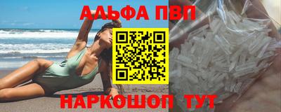 кокаин колумбия Новозыбков
