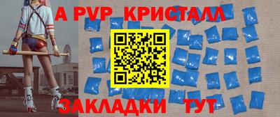 молекула духа Новокубанск
