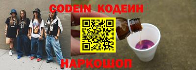 молекула духа Новокубанск