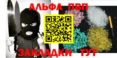 марки nbome Новодвинск