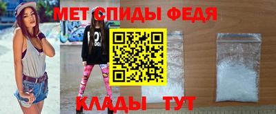 молекула духа Новокубанск