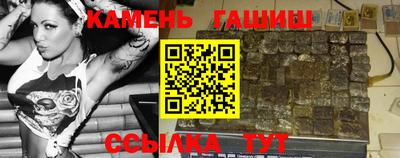 молекула духа Новокубанск