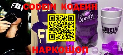 кокаин колумбия Новозыбков
