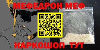 молекула духа Новокубанск