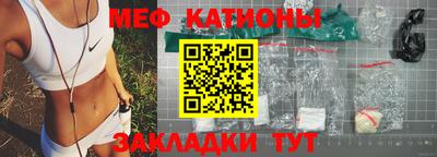 молекула духа Новокубанск