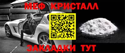 марки nbome Новодвинск