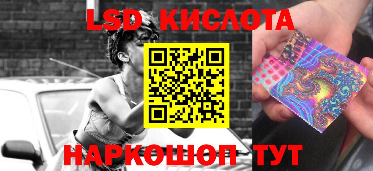 ЛСД экстази ecstasy Альметьевск