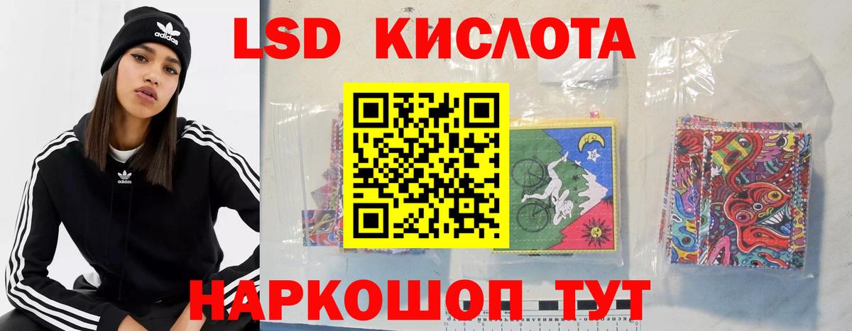   зеркало  Вход с VPN  Альметьевск  LSD-25 экстази ecstasy  Лсд 25 экстази ecstasy 