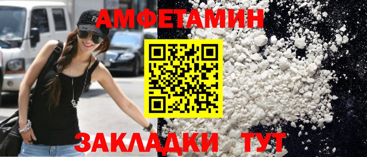 МЕТАМФЕТАМИН Methamphetamine  МЕТАМФЕТАМИН Methamphetamine  Вход с VPN  Альметьевск 