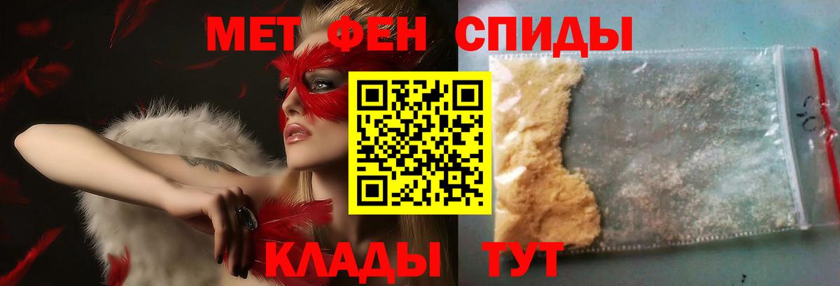 Метамфетамин винт Альметьевск
