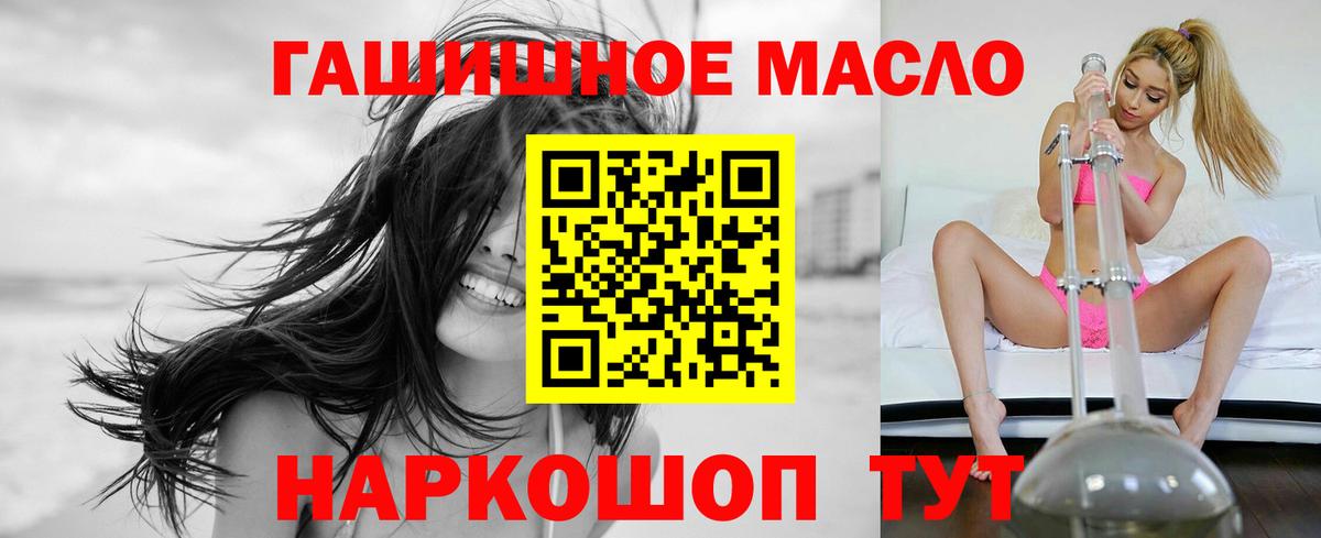 Дистиллят ТГК Wax Альметьевск