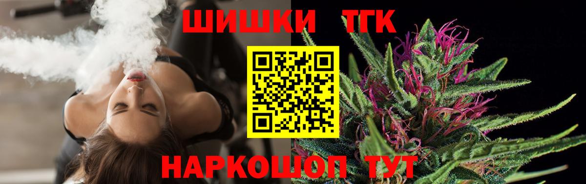 Каннабис тримм  МАРИХУАНА планчик  Канабис планчик  Альметьевск  Вход с VPN 