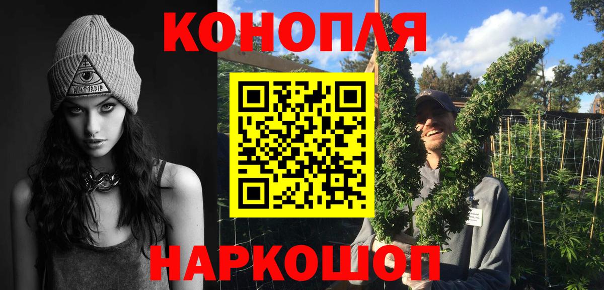 Шишки марихуана семена Альметьевск